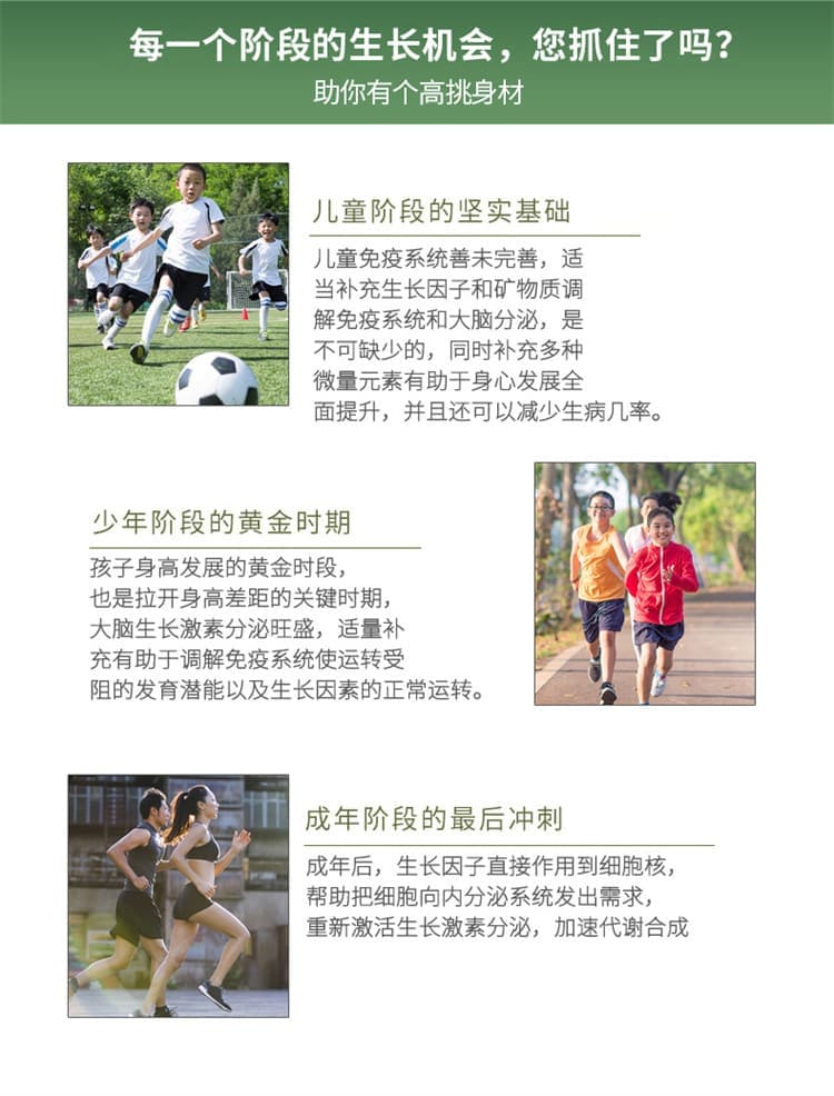 TTU 兒童青少年高鈣片乳鈣賴胺酸GABA產品說明