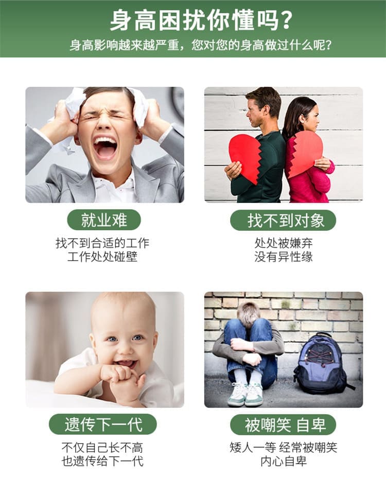 乳礦物鹽鈣兒童青少年鈣質補充成分介紹