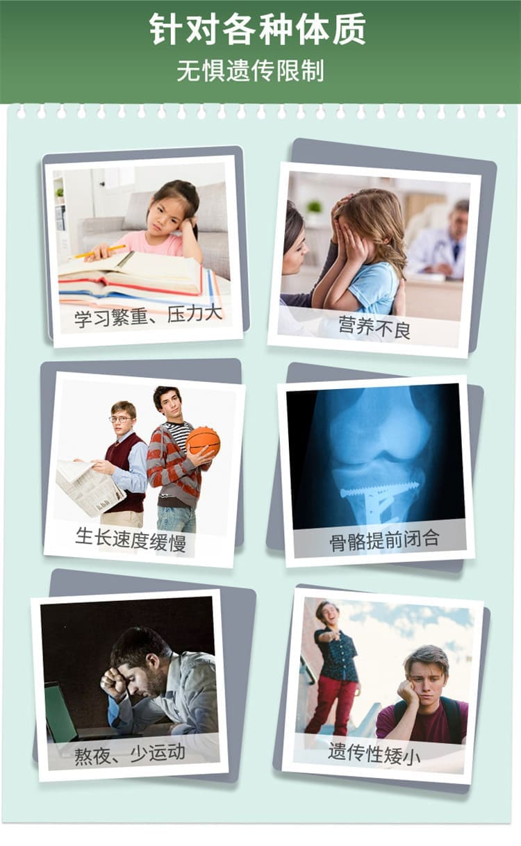 6-18歲兒童青少年發育期鈣質與營養補充