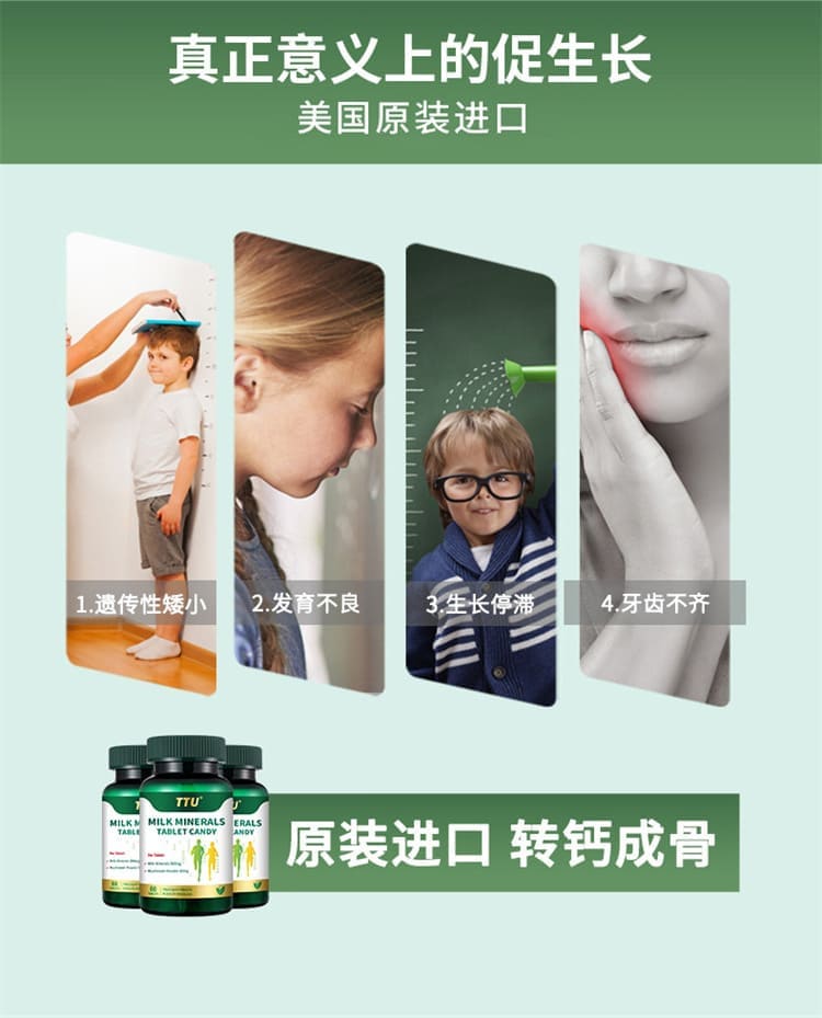 學習期兒童青少年睡眠作息與營養補充