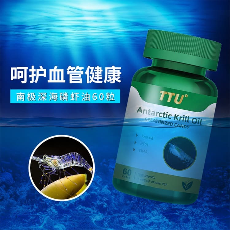 ttu-antarctic-krill-oil-1000mg-07.jpg