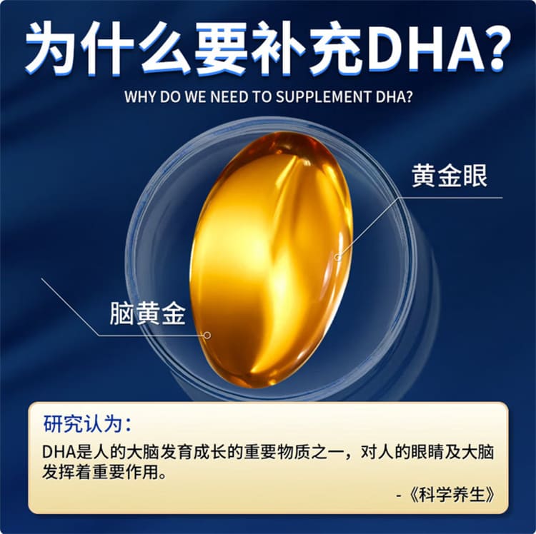 ttu-algae-dha-oil-brain-health-09.jpg