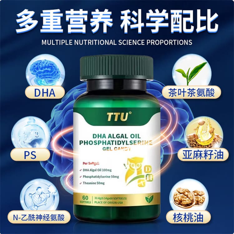 ttu-algae-dha-oil-brain-health-05.jpg