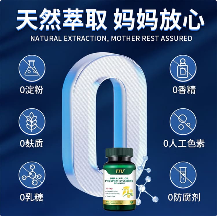ttu-algae-dha-oil-brain-health-04.jpg