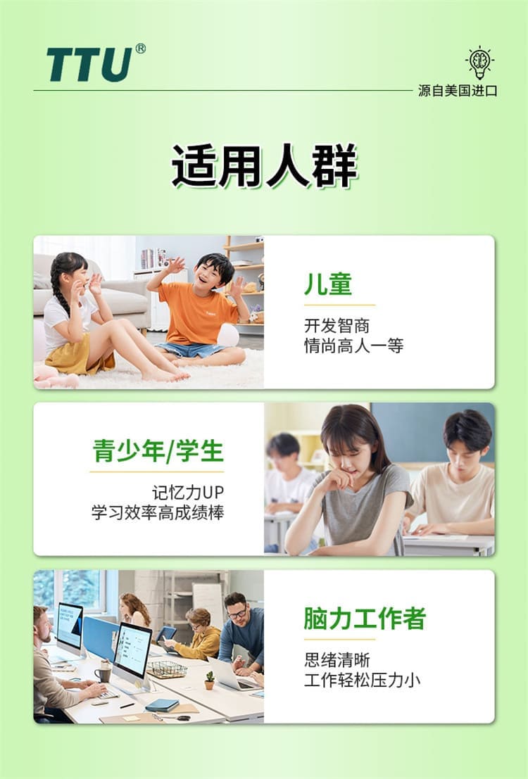 ttu-algae-dha-oil-brain-health-03.jpg
