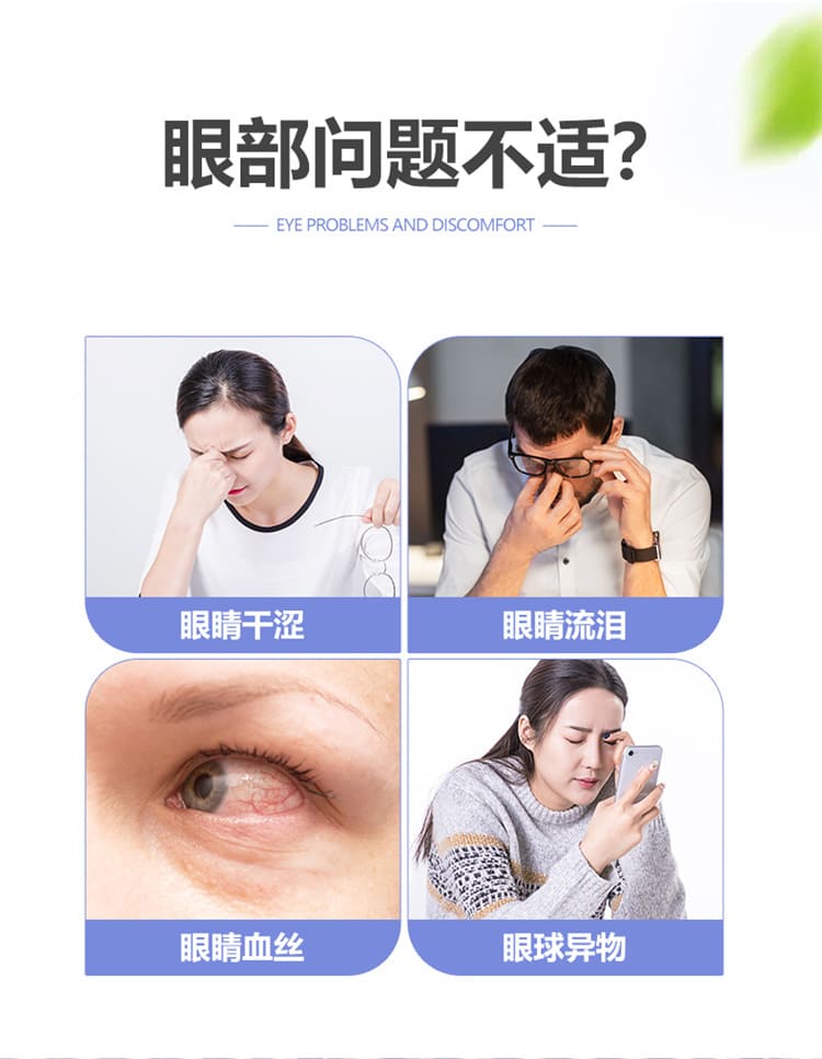 dykam-blueberry-lutein-kids-eye-care-11.jpg