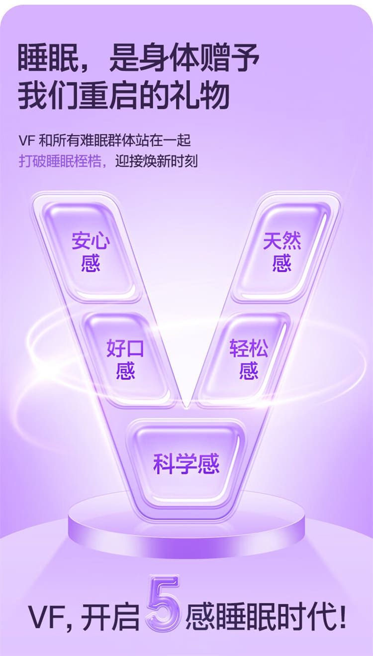 草莓風味成人軟糖睡前放鬆情境 草莓風味成人軟糖 睡前放鬆儀式與作息管理