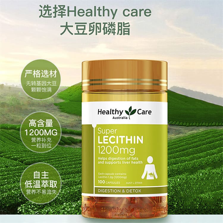 Healthy Care 大豆卵磷脂軟膠囊 1200mg 主圖 Healthy Care 大豆卵磷脂軟膠囊 1200mg 油膩飲食族日常保養