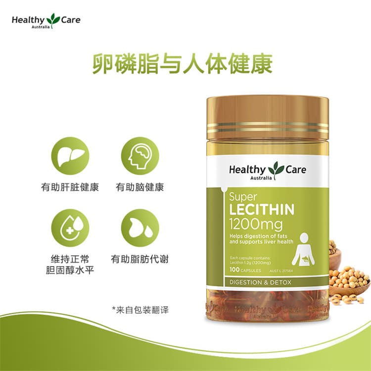 Healthy Care 大豆卵磷脂熟齡日常保養 Healthy Care 大豆卵磷脂 熟齡族群日常營養補充