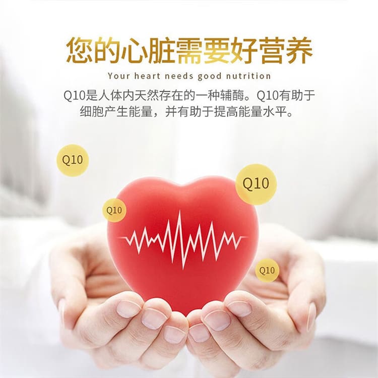 Healthy Care CoQ10 150mg 產品展示 Healthy Care CoQ10 150mg 產品展示 成人營養補充膠囊