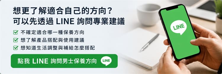 line-men-care-consul..jpg